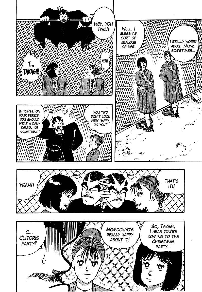 Osu!! Karate-bu Chapter 57 - Page 14
