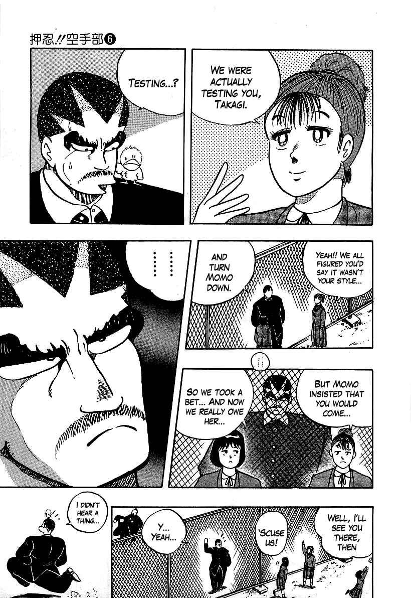 Osu!! Karate-bu Chapter 57 - Page 15
