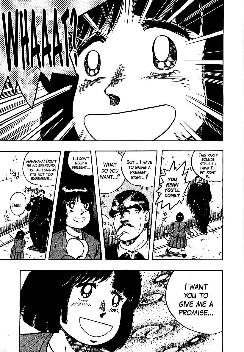 Osu!! Karate-bu Chapter 57 - Page 17