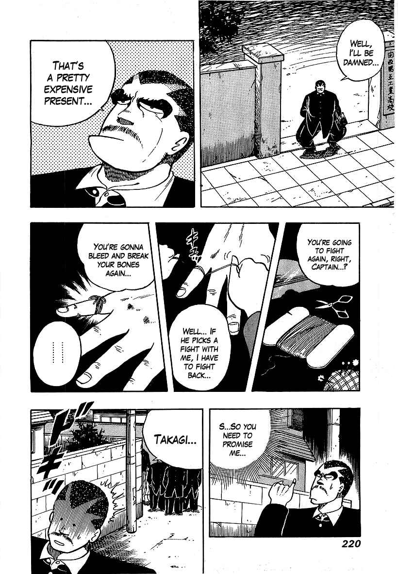 Osu!! Karate-bu Chapter 57 - Page 18