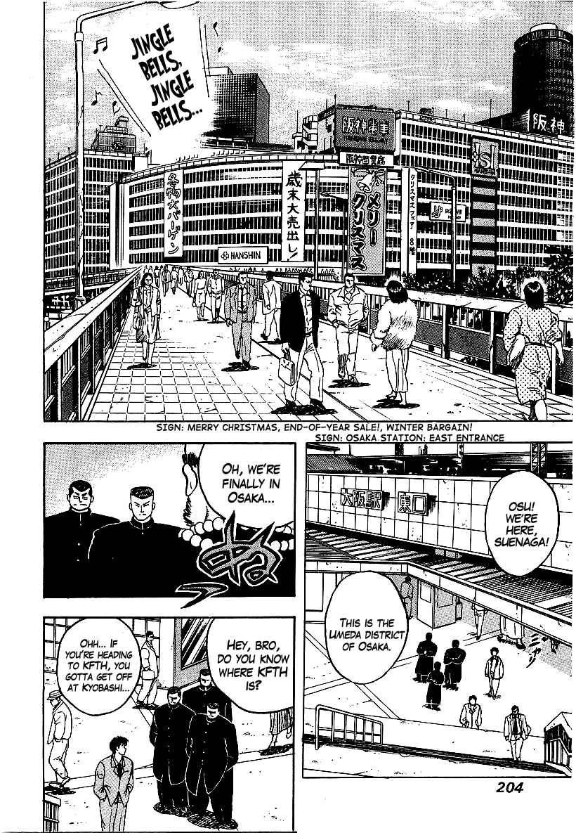 Osu!! Karate-bu Chapter 57 - Page 2