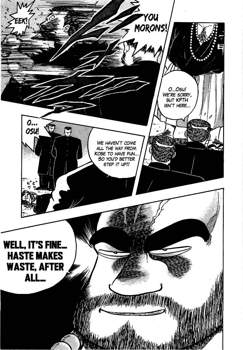 Osu!! Karate-bu Chapter 57 - Page 3
