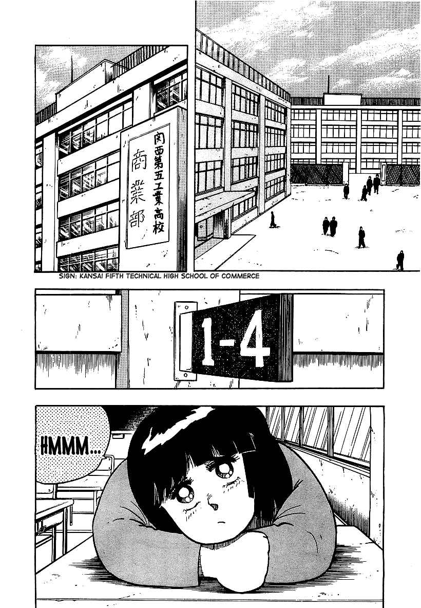 Osu!! Karate-bu Chapter 57 - Page 4