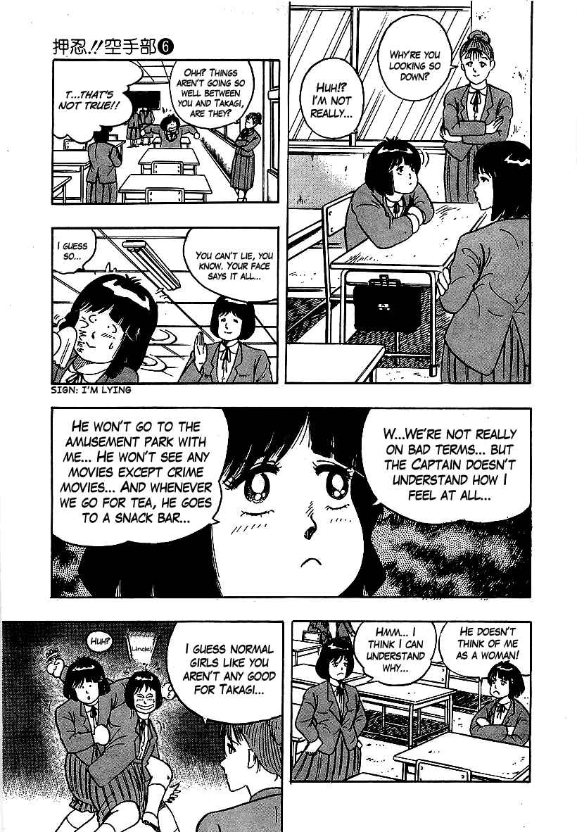 Osu!! Karate-bu Chapter 57 - Page 5