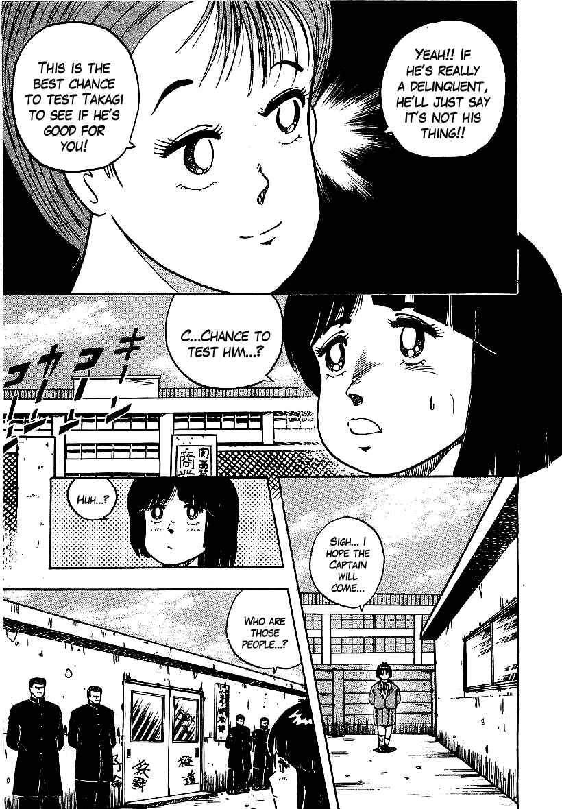 Osu!! Karate-bu Chapter 57 - Page 7