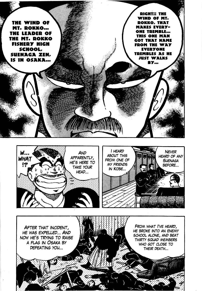 Osu!! Karate-bu Chapter 57 - Page 9