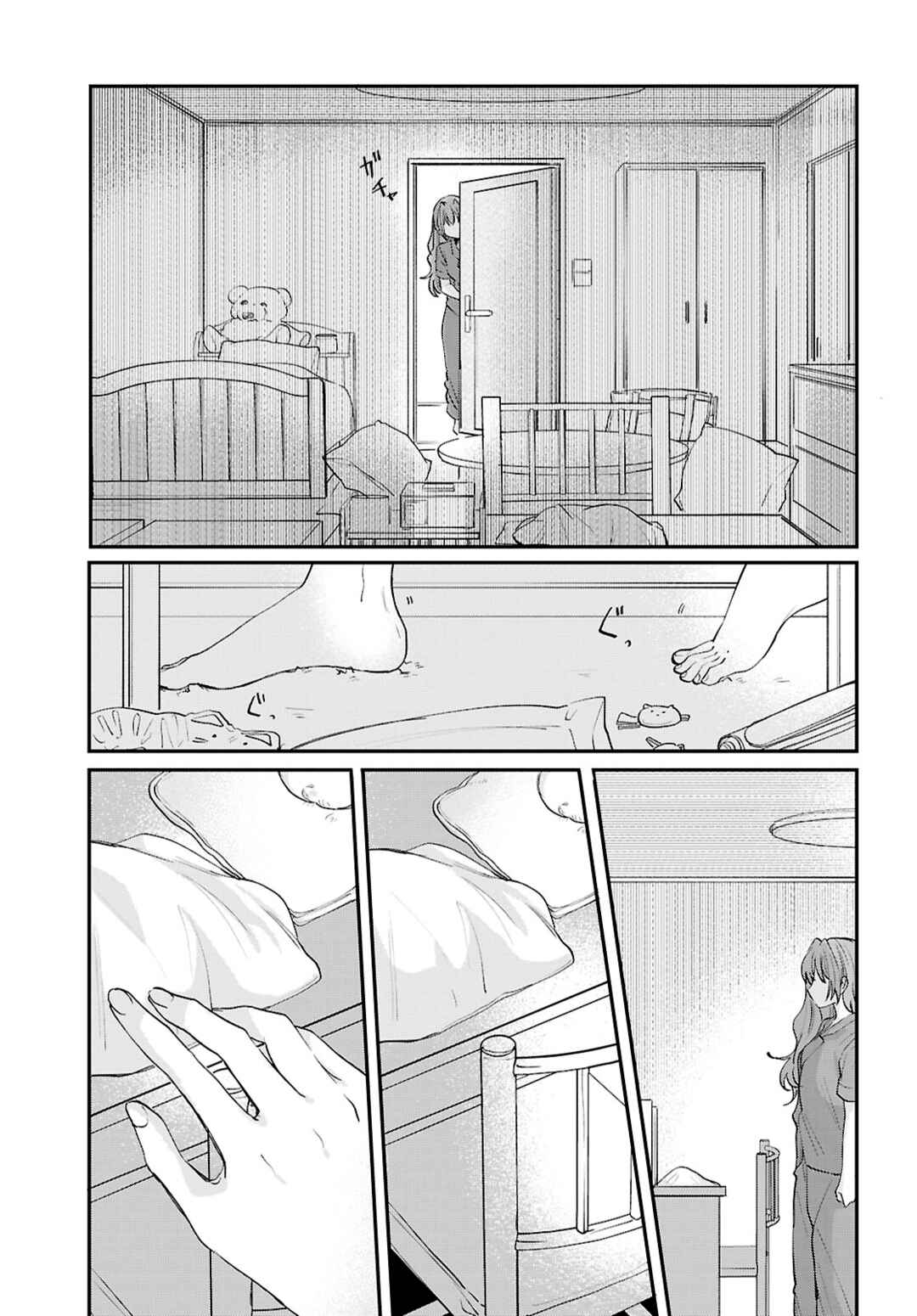 Bokura no Ai wa Kimochi Warui Chapter 15 - Page 13