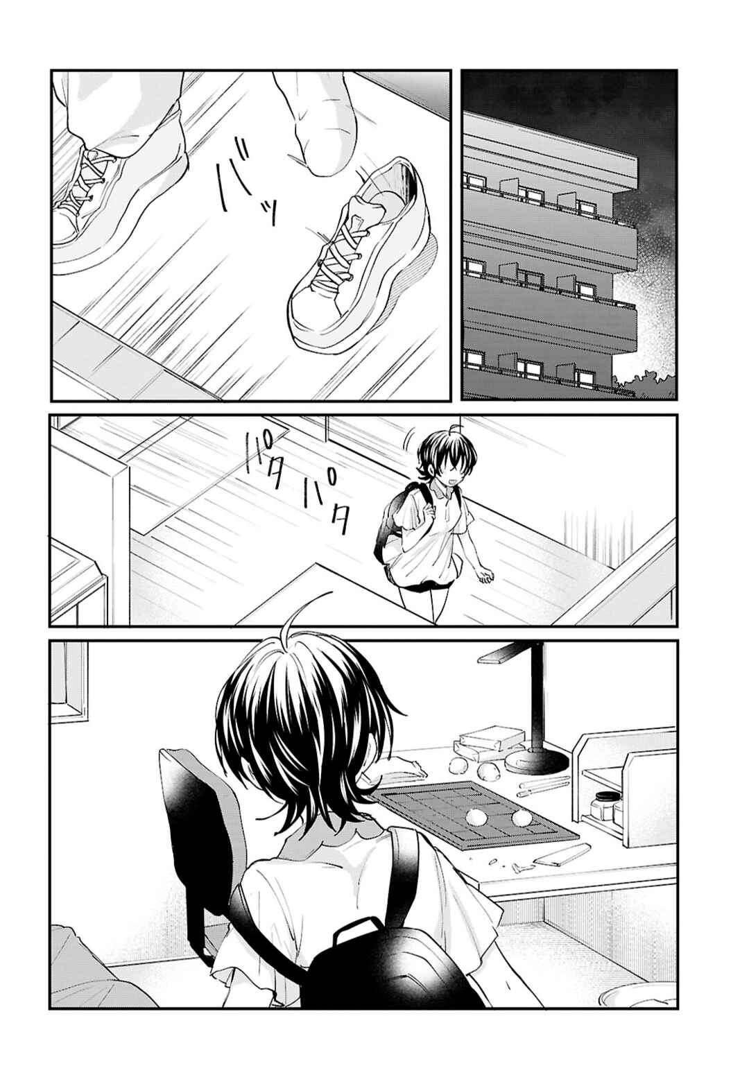 Bokura no Ai wa Kimochi Warui Chapter 15 - Page 2