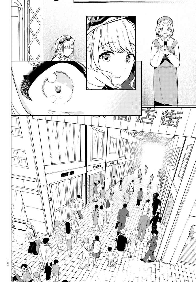 Gakuen Idolm@ster Gold Rush Chapter 14 - Page 7