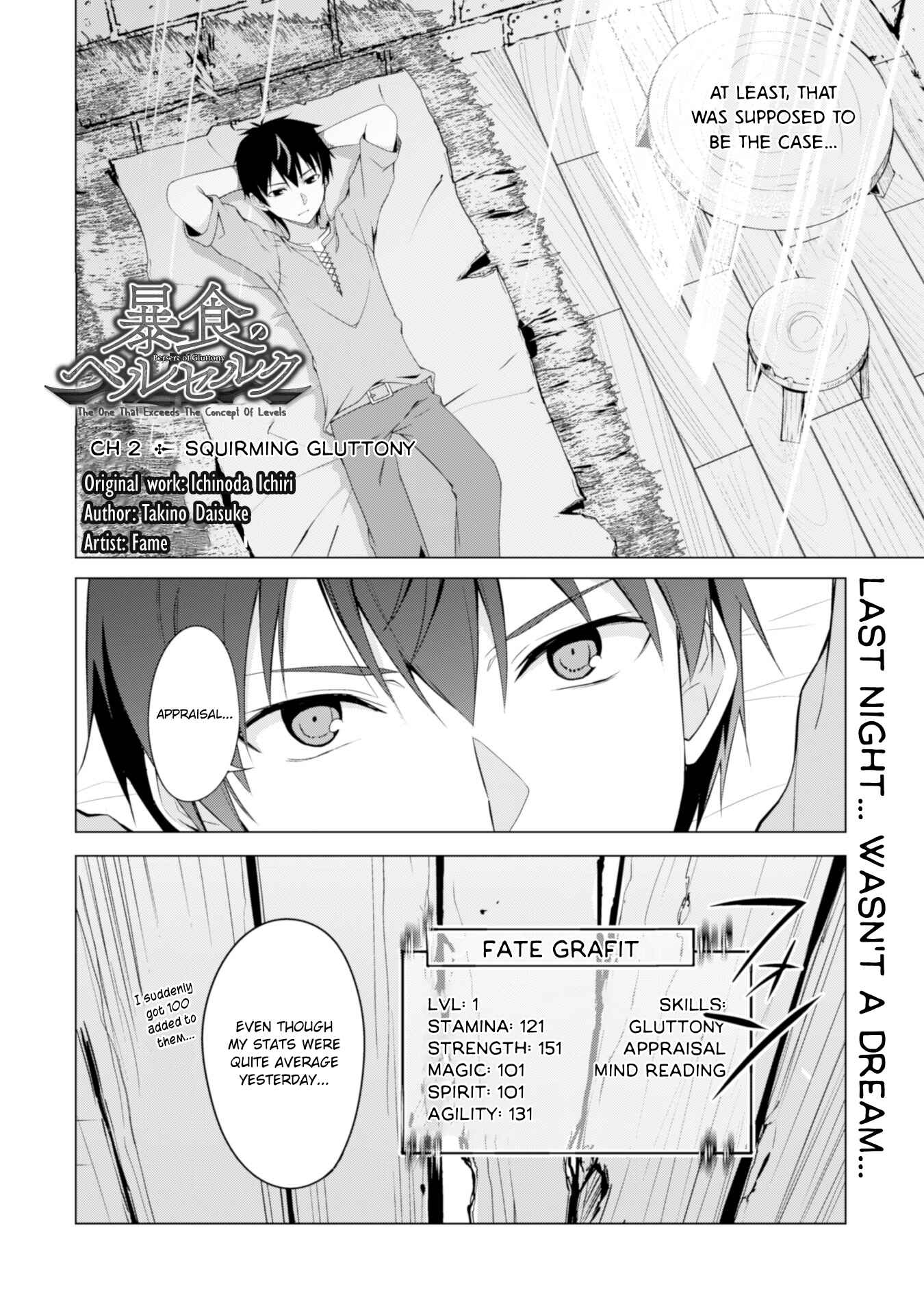 Boushoku no Berserk: Ore dake Level to Iu Gainen o Toppa Suru Chapter 2 - Page 4