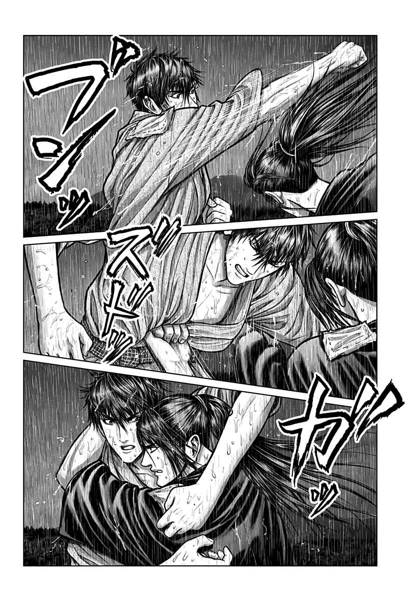 Gantz: E Chapter 1 - Page 29