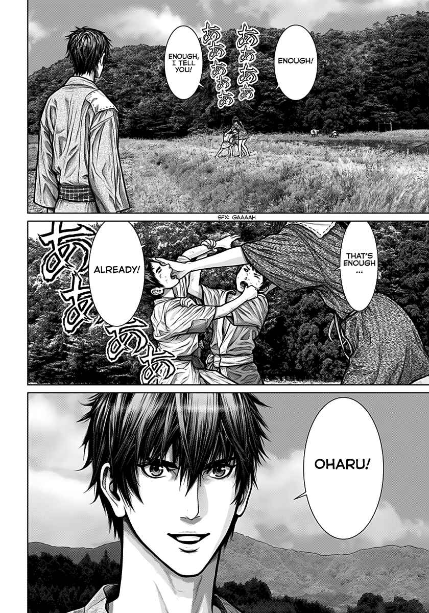 Gantz: E Chapter 1 - Page 5