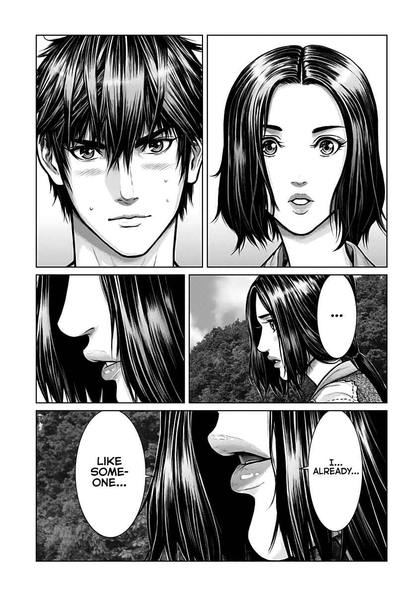 Gantz: E Chapter 1 - Page 8