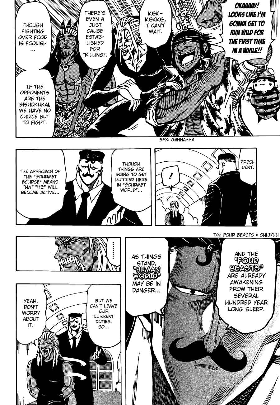 TORIKO Chapter 193 - Page 12
