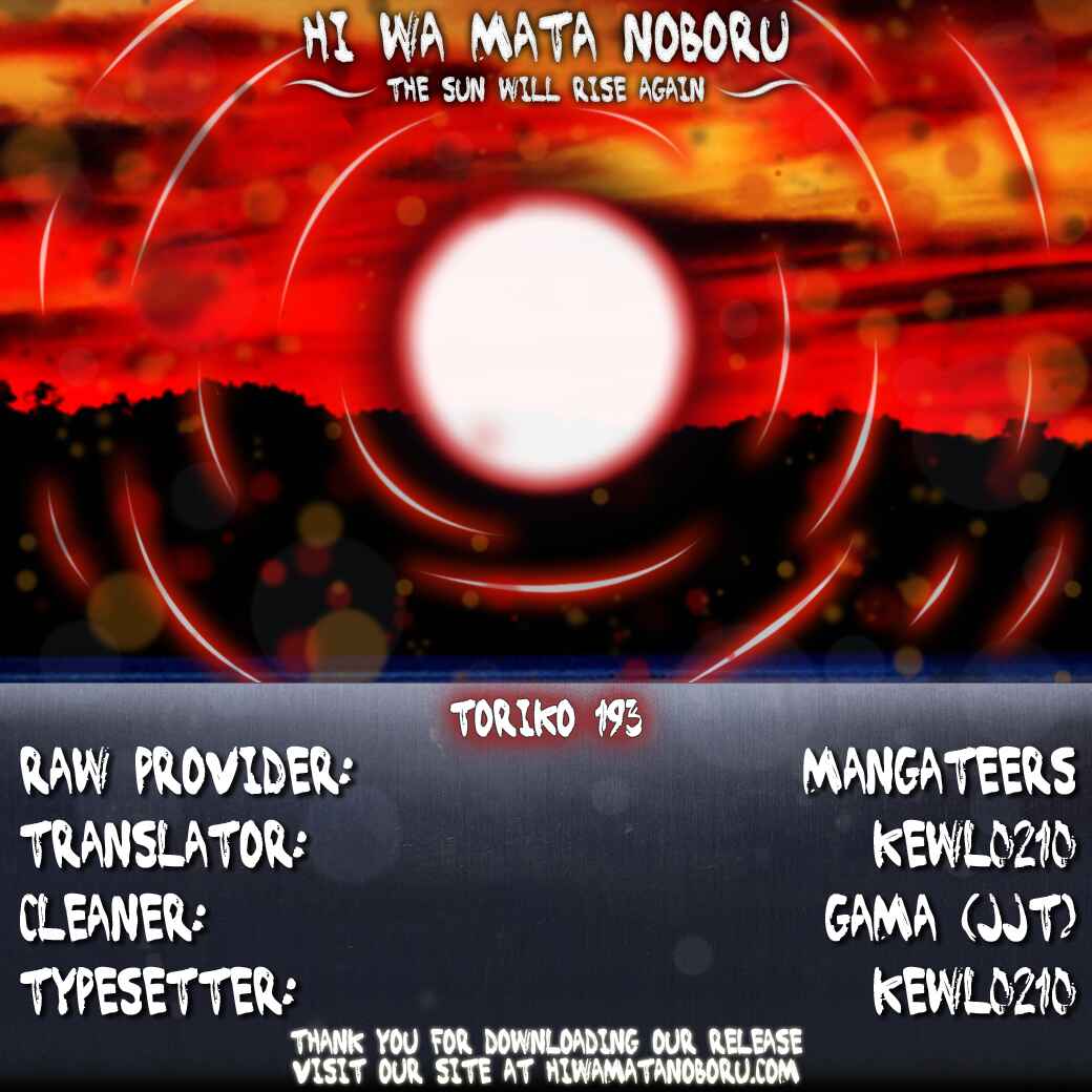 TORIKO Chapter 193 - Page 18