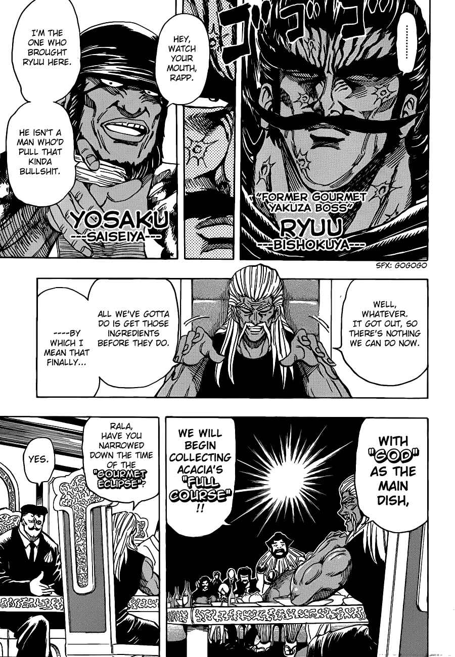 TORIKO Chapter 193 - Page 8