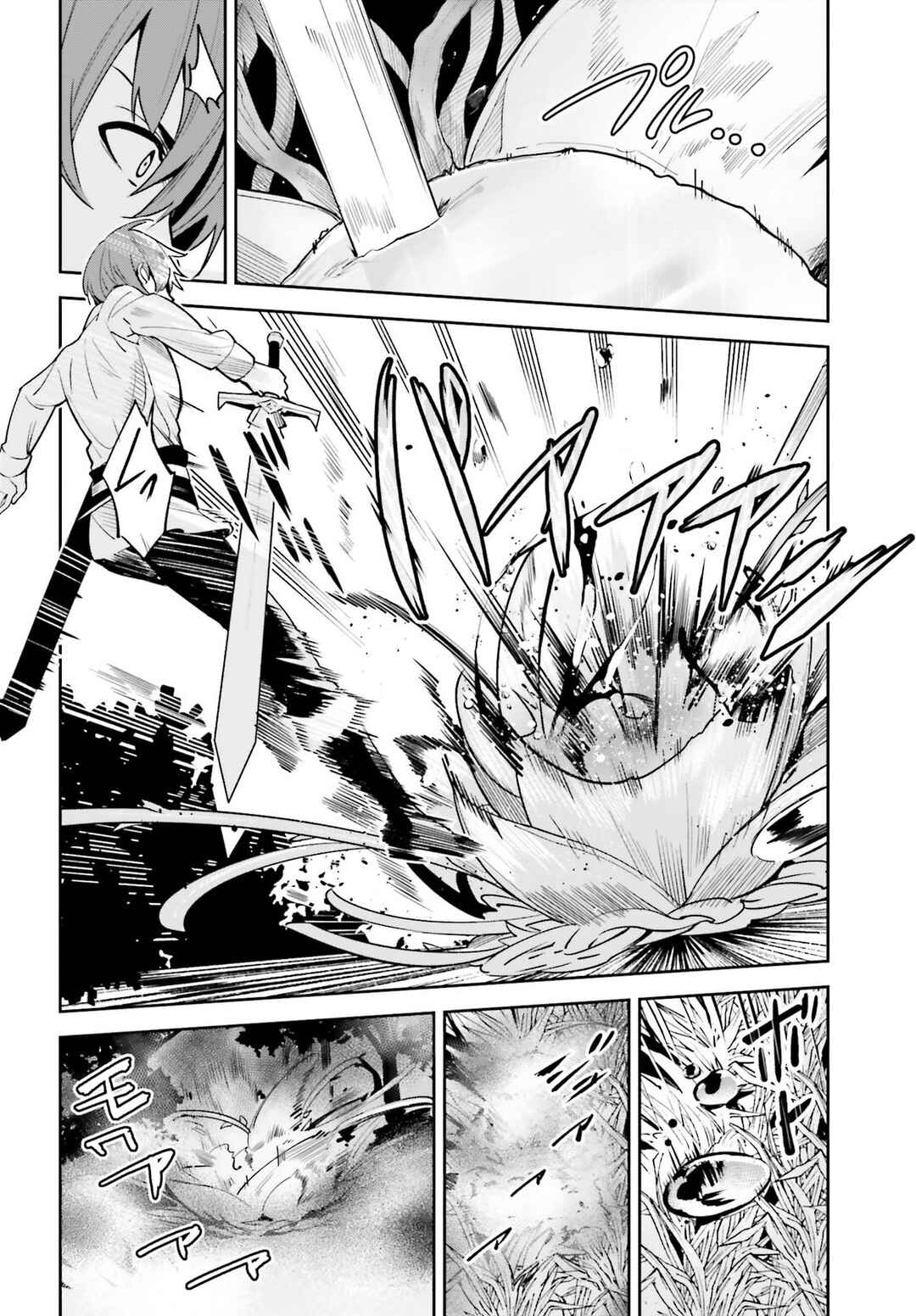 Unnamed Memory Chapter 17 - Page 11