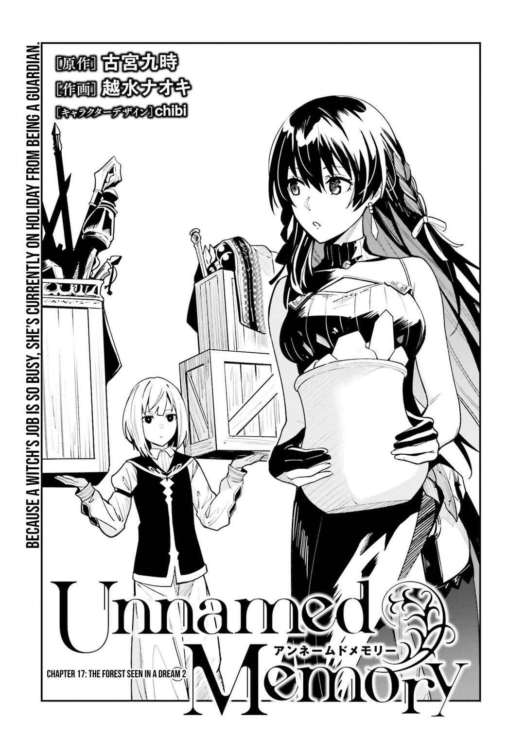 Unnamed Memory Chapter 17 - Page 4