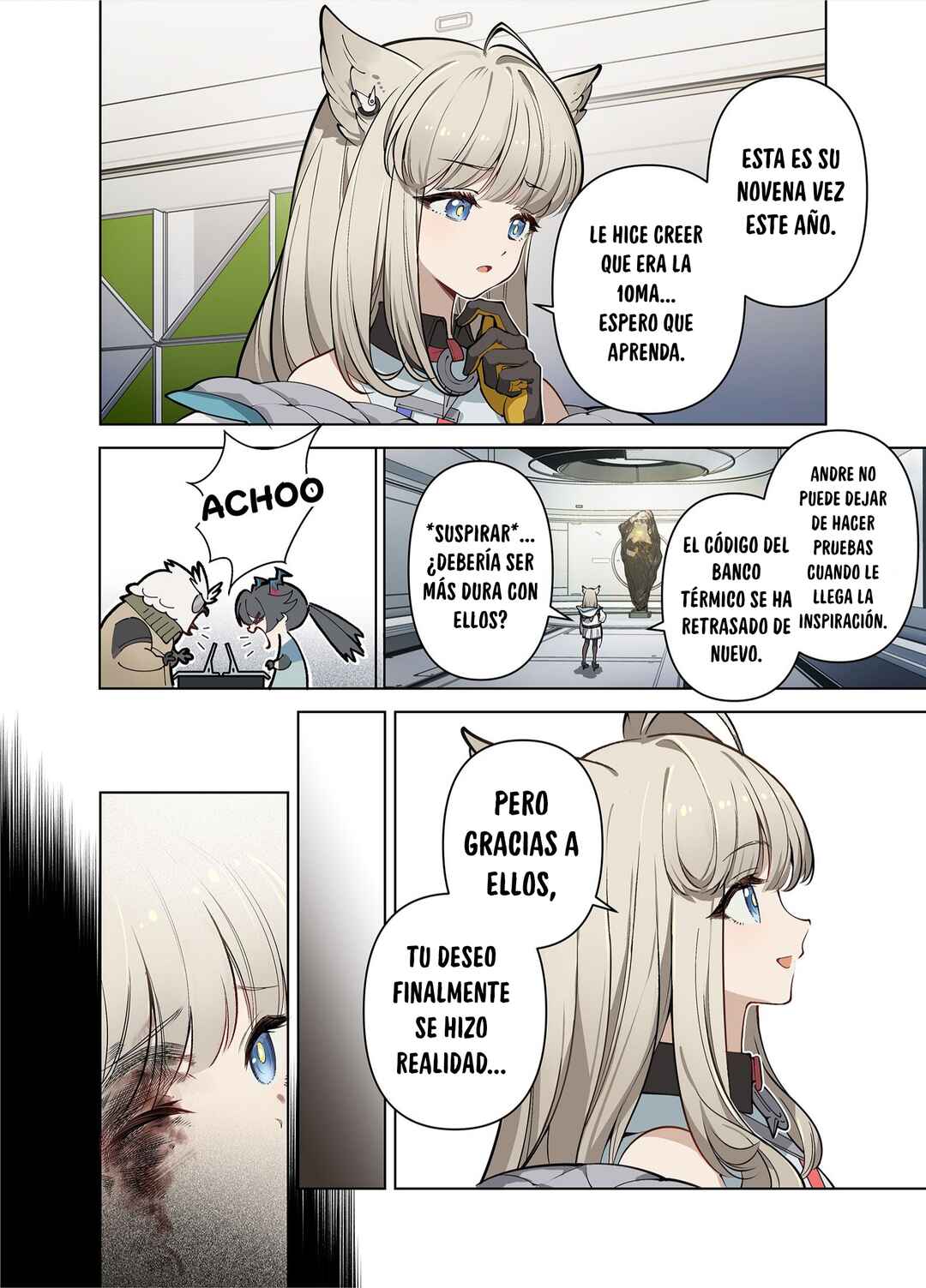 Nuò Yán (Arknight: Endfield) Chapter ? - Page 12