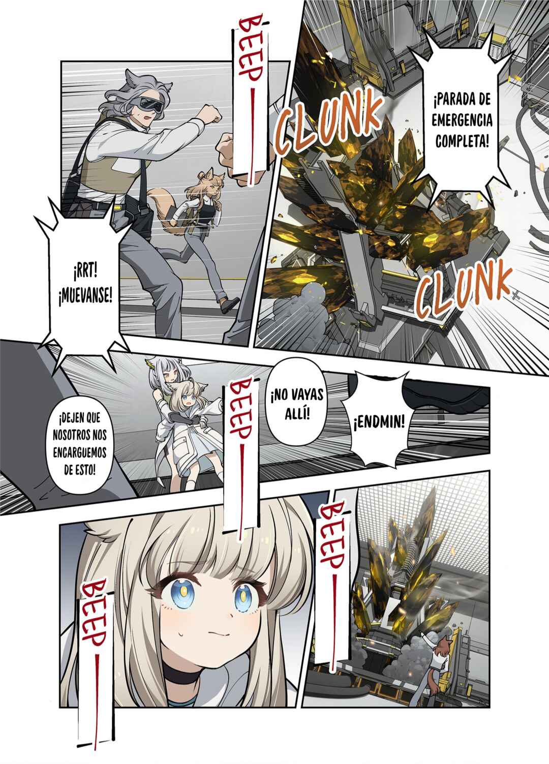 Nuò Yán (Arknight: Endfield) Chapter ? - Page 33