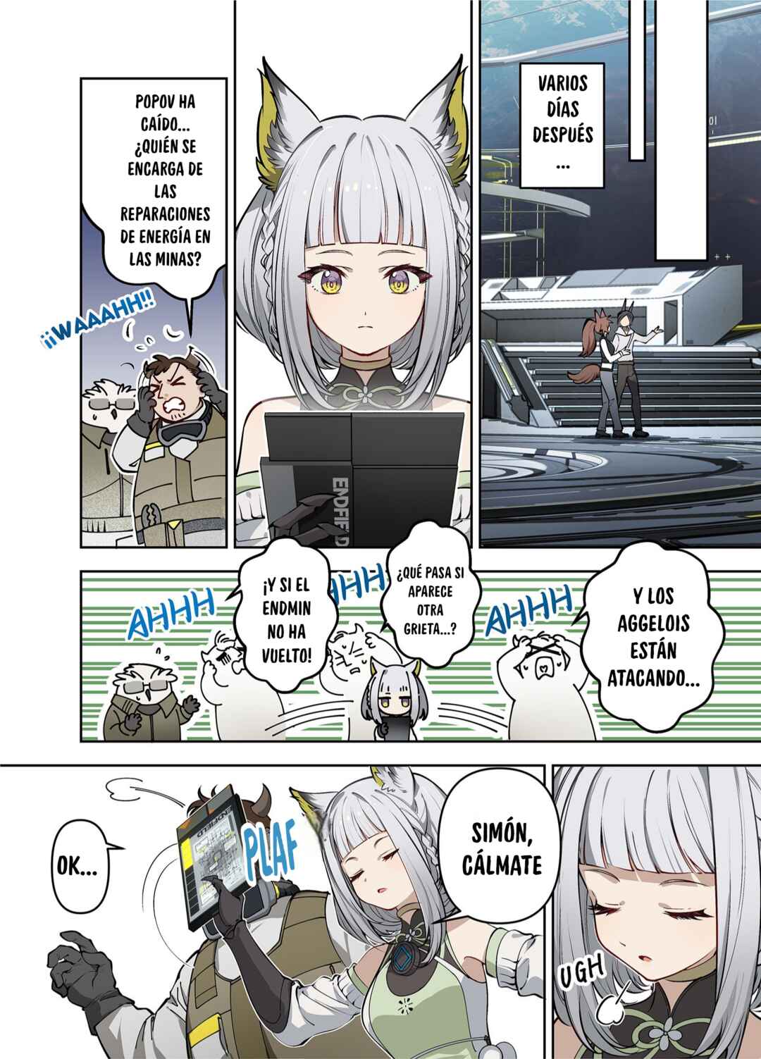 Nuò Yán (Arknight: Endfield) Chapter ? - Page 46