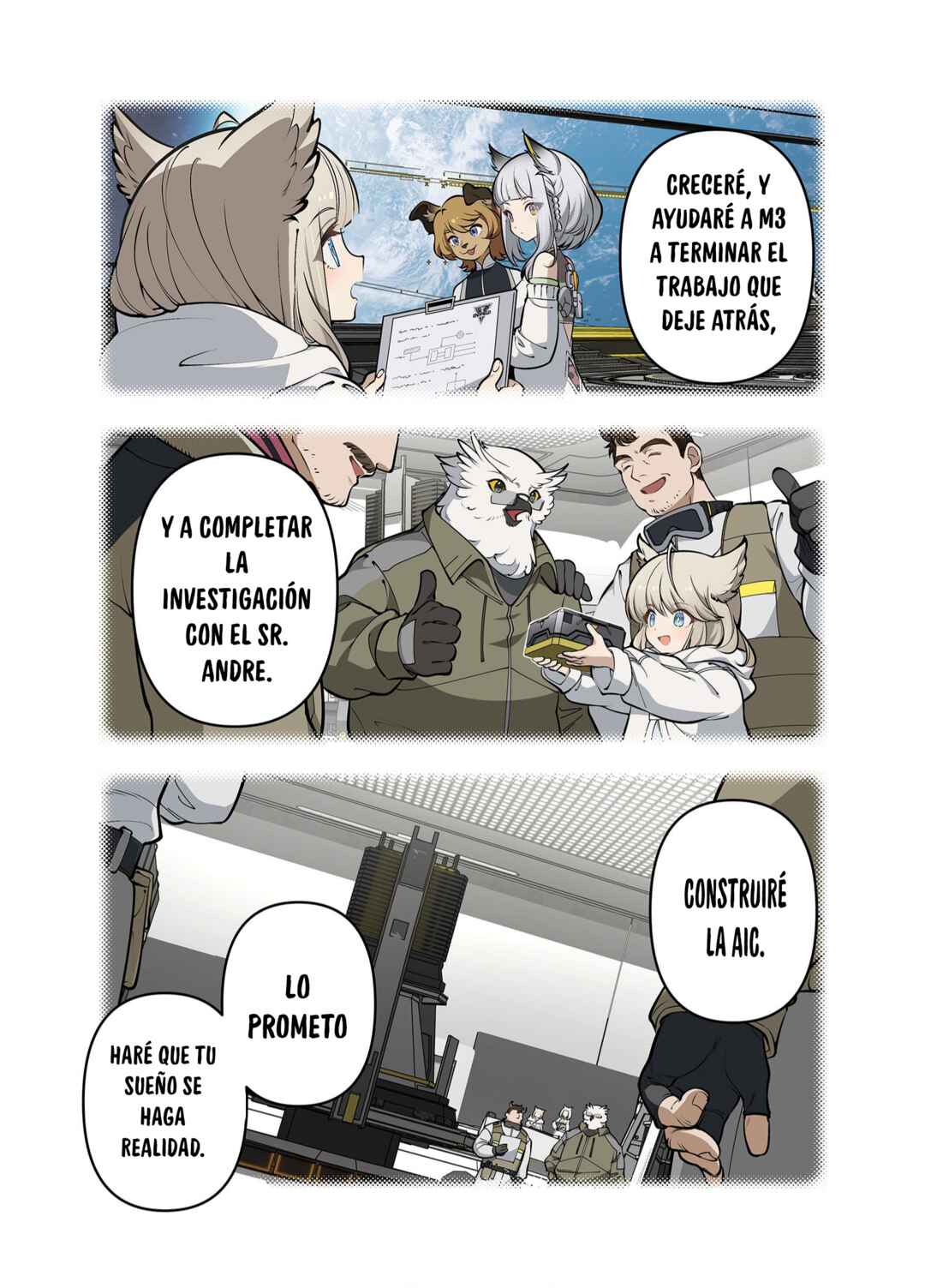 Nuò Yán (Arknight: Endfield) Chapter ? - Page 58