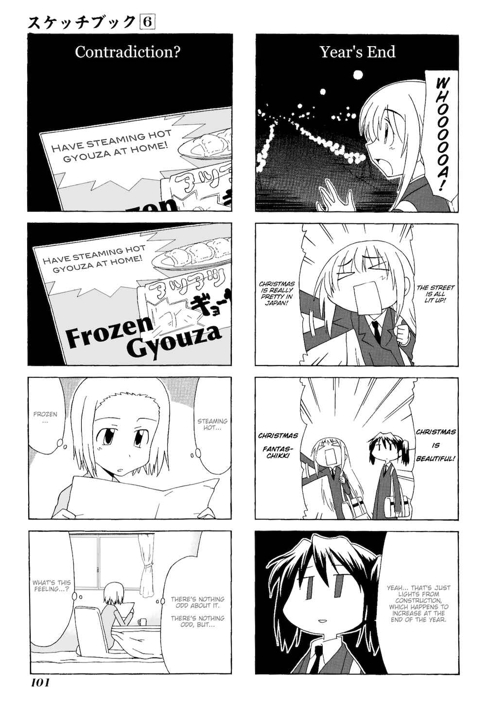 Sketchbook Chapter 82 - Page 7