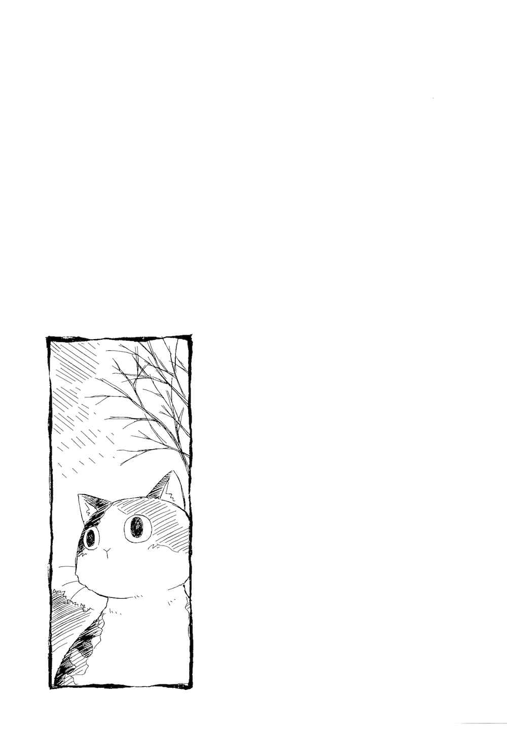 Sketchbook Chapter 82 - Page 9