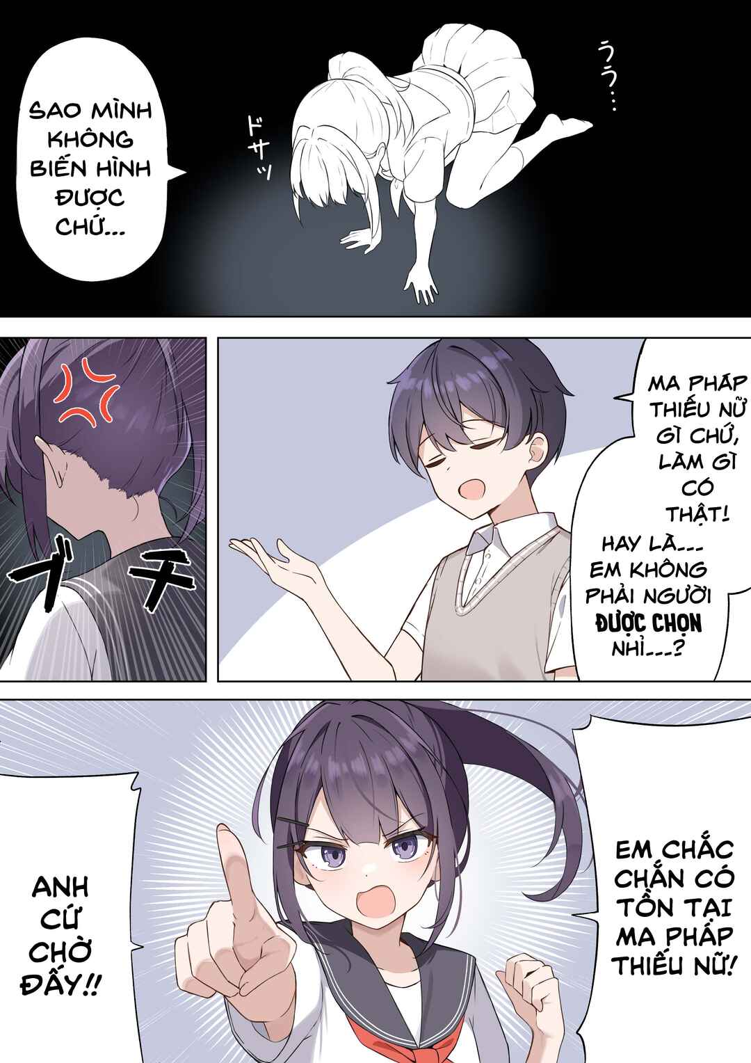 TS Mahou Shoujo ♥ Mazoka Chapter 1 - Page 6