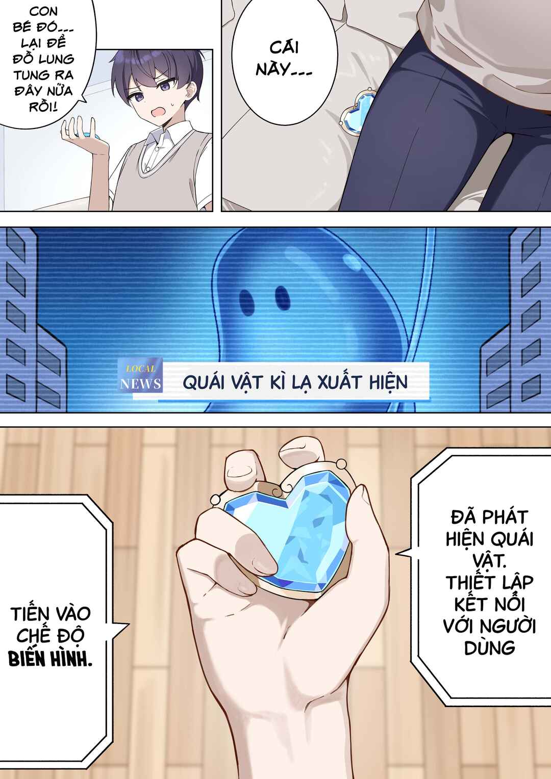 TS Mahou Shoujo ♥ Mazoka Chapter 1 - Page 8