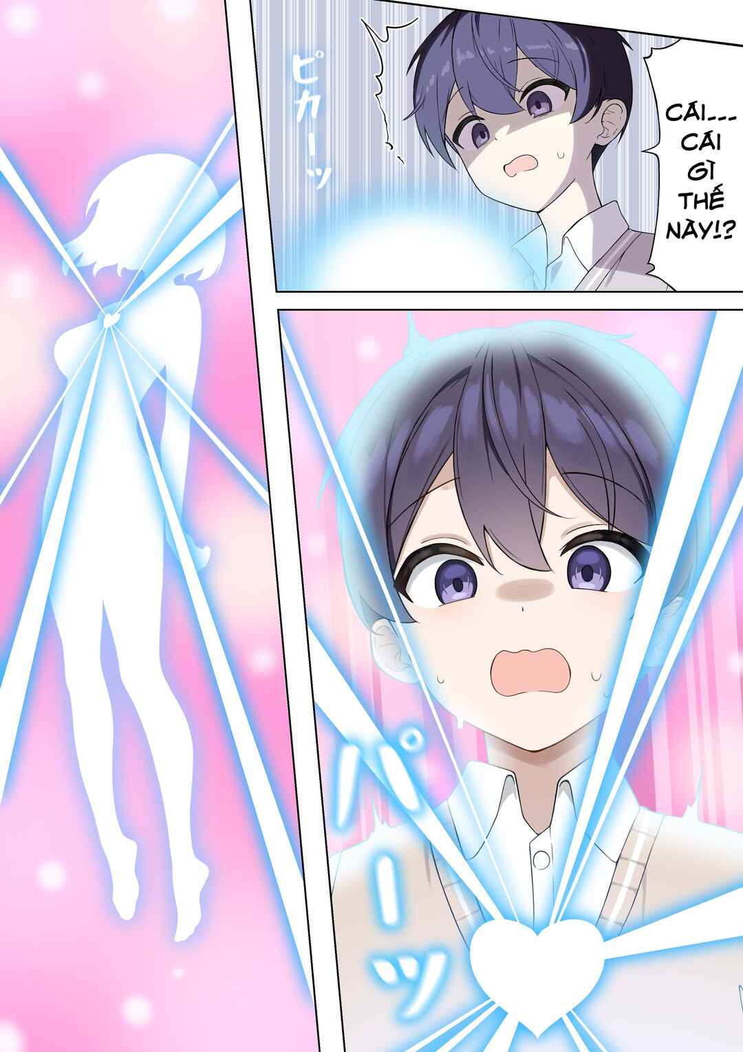 TS Mahou Shoujo ♥ Mazoka Chapter 1 - Page 9
