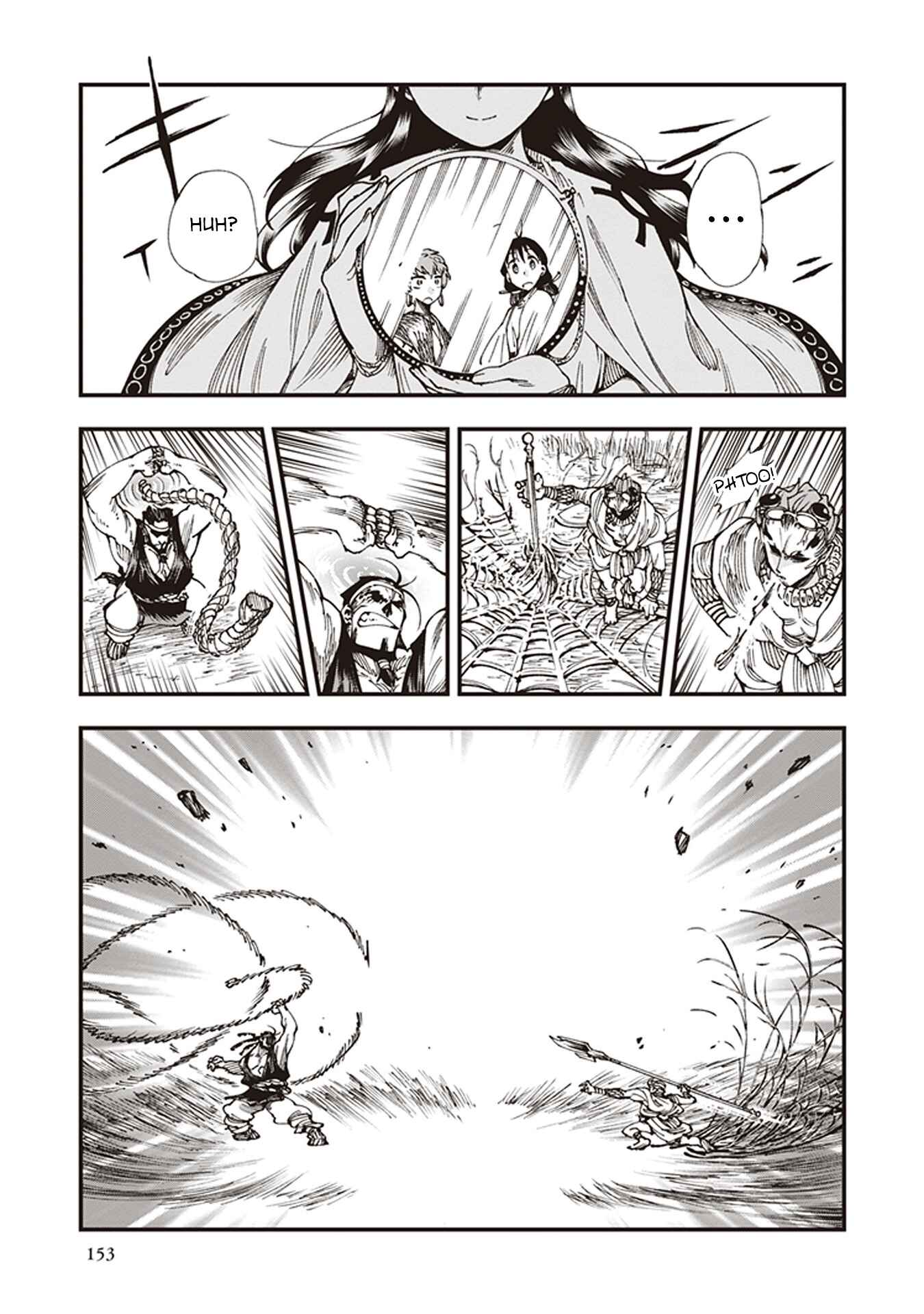Touge Oni Chapter 6.5 - Page 20