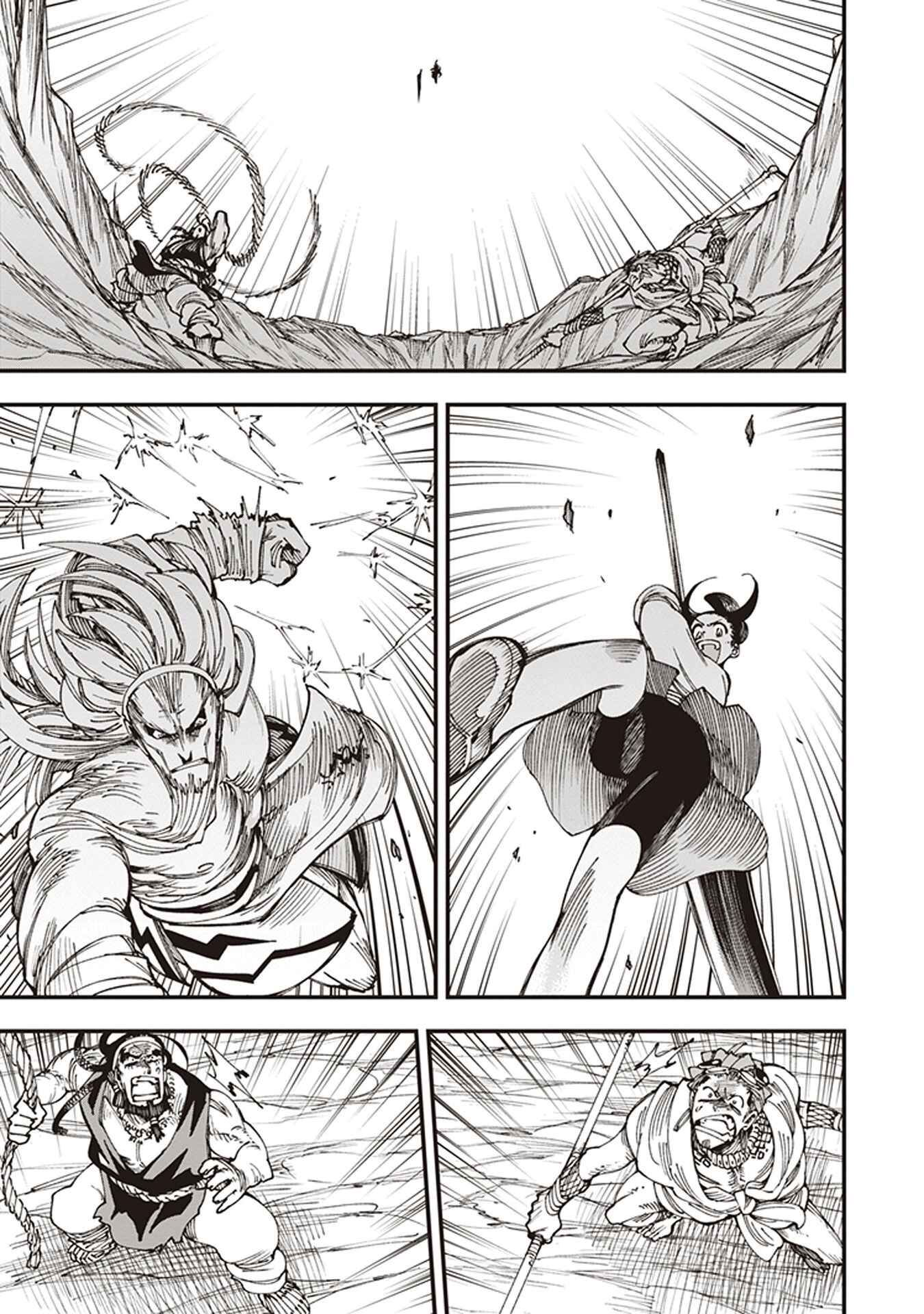 Touge Oni Chapter 6.5 - Page 24