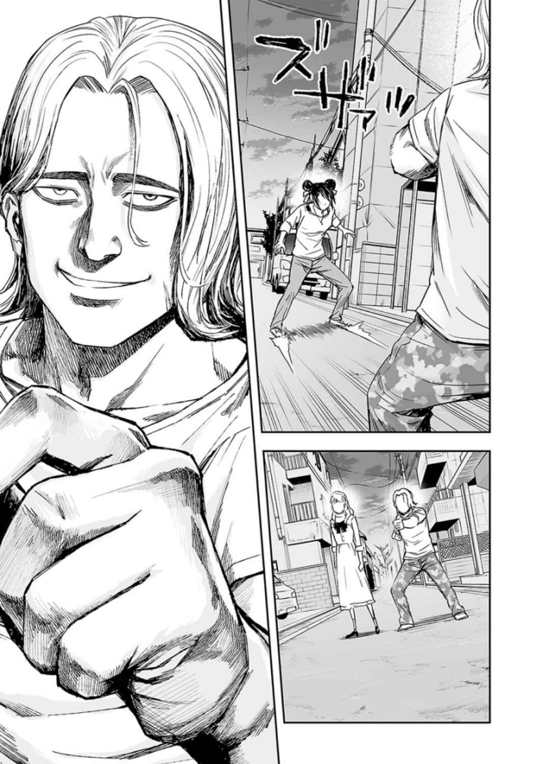 Tsuyoshi - Daremo Katenai, Aitsu ni wa Chapter 34 - Page 13