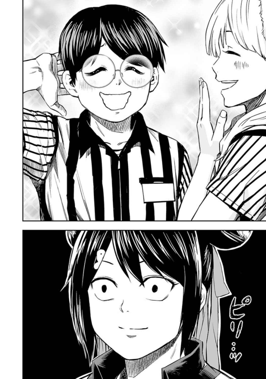 Tsuyoshi - Daremo Katenai, Aitsu ni wa Chapter 34 - Page 2