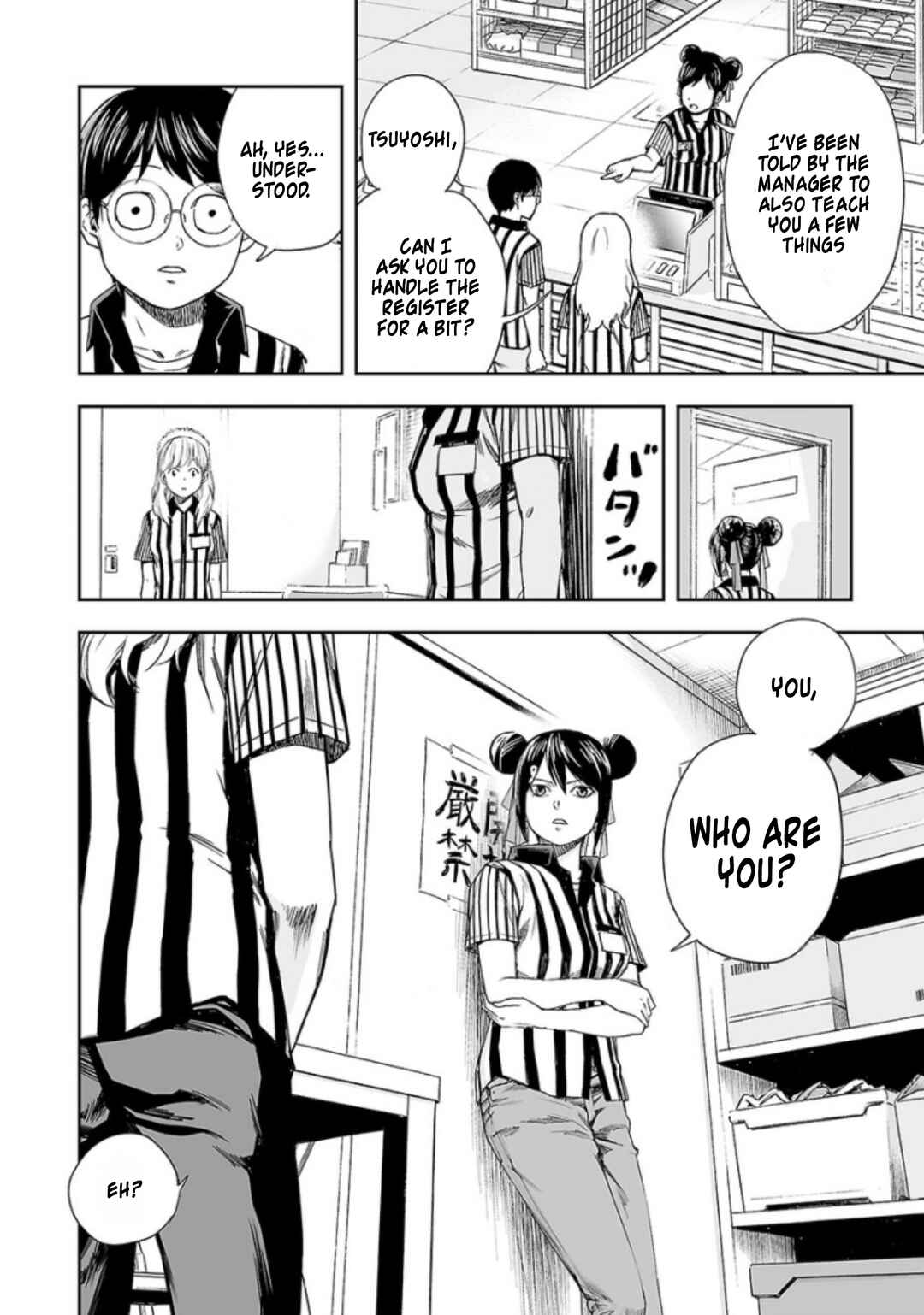 Tsuyoshi - Daremo Katenai, Aitsu ni wa Chapter 34 - Page 4