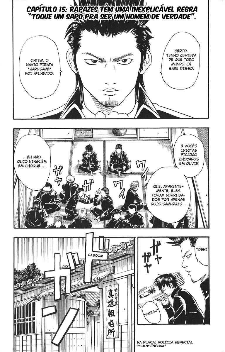 Gintama Chapter 15 - Page 1