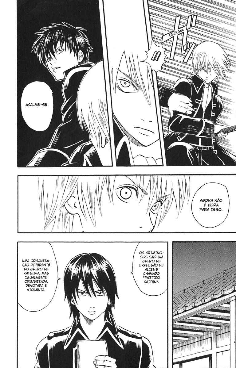 Gintama Chapter 15 - Page 10