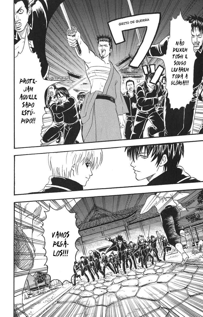 Gintama Chapter 15 - Page 18