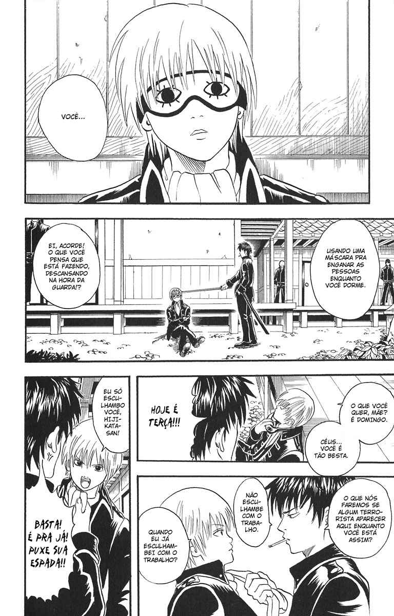 Gintama Chapter 15 - Page 4