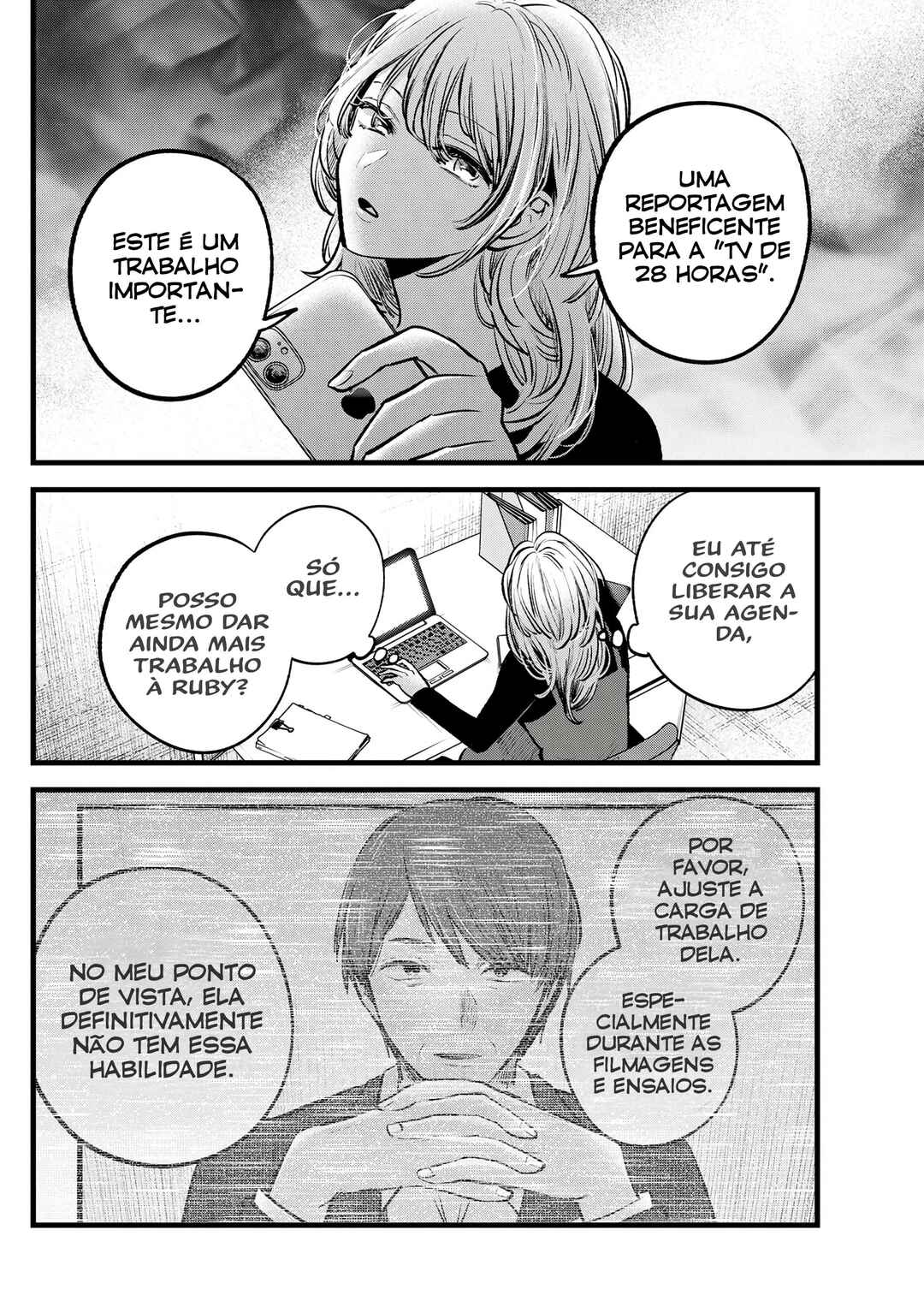 【Oshi no Ko】 Chapter 124 - Page 12