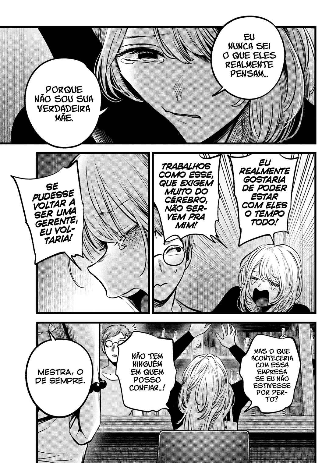 【Oshi no Ko】 Chapter 124 - Page 19