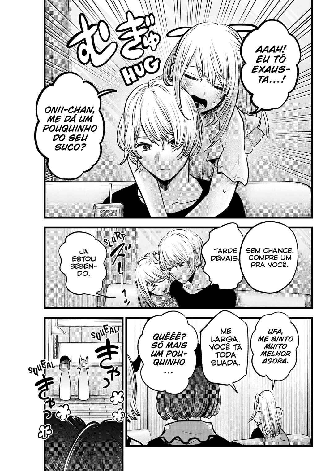 【Oshi no Ko】 Chapter 124 - Page 3