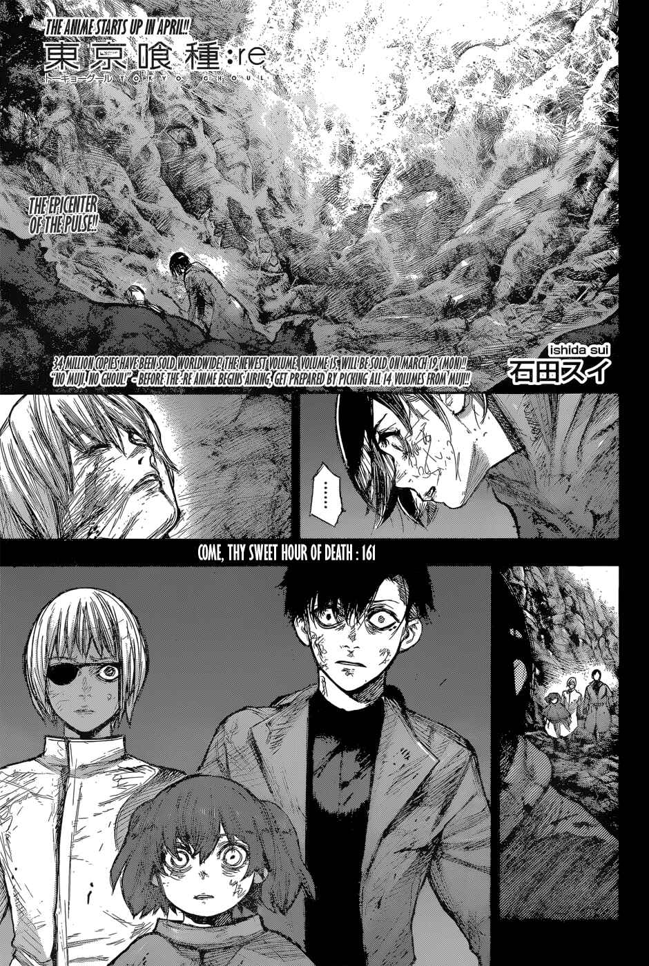 Tokyo Ghoul:re Chapter 161 - Page 1