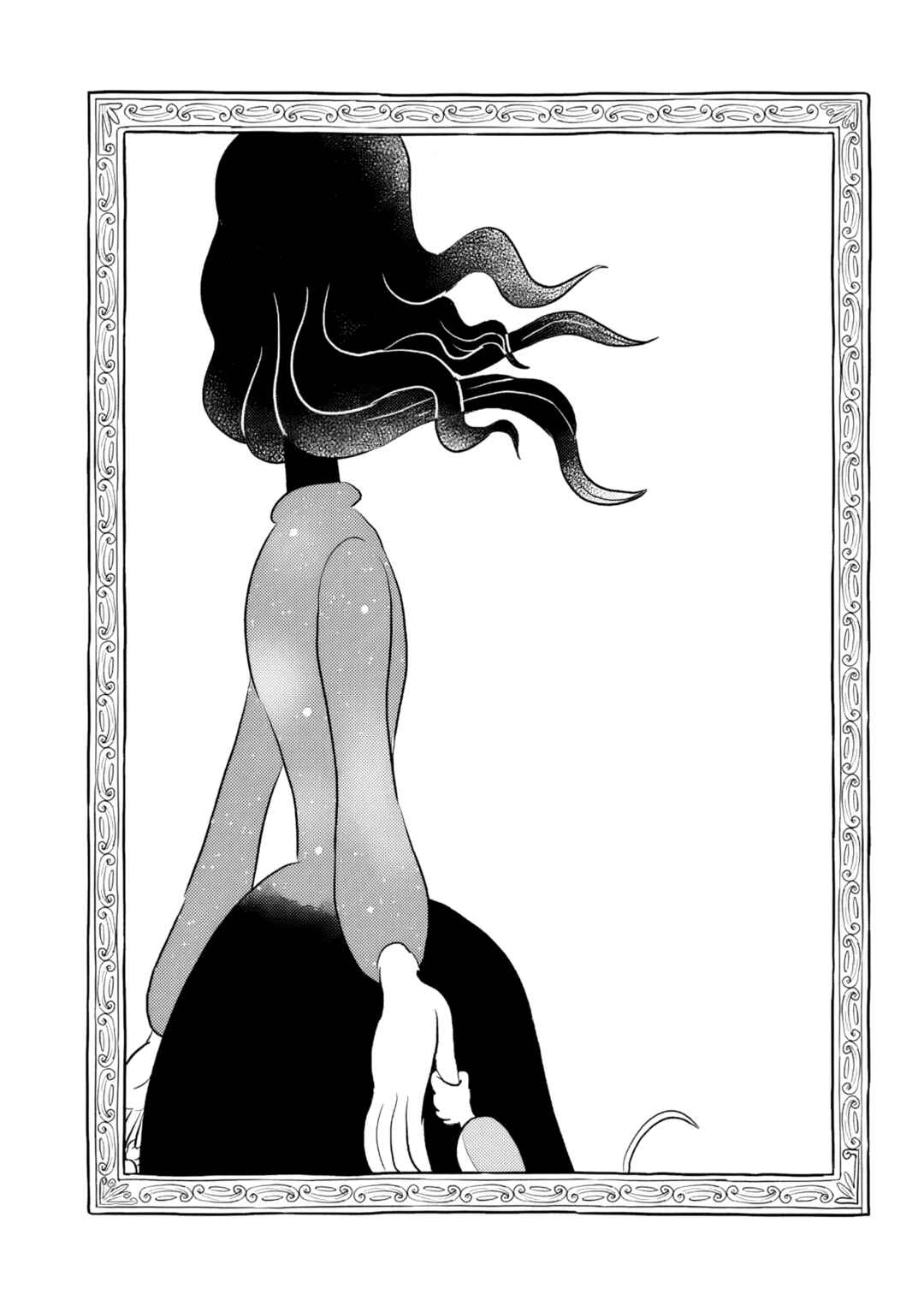 Ousama Ranking Chapter 243 - Page 15