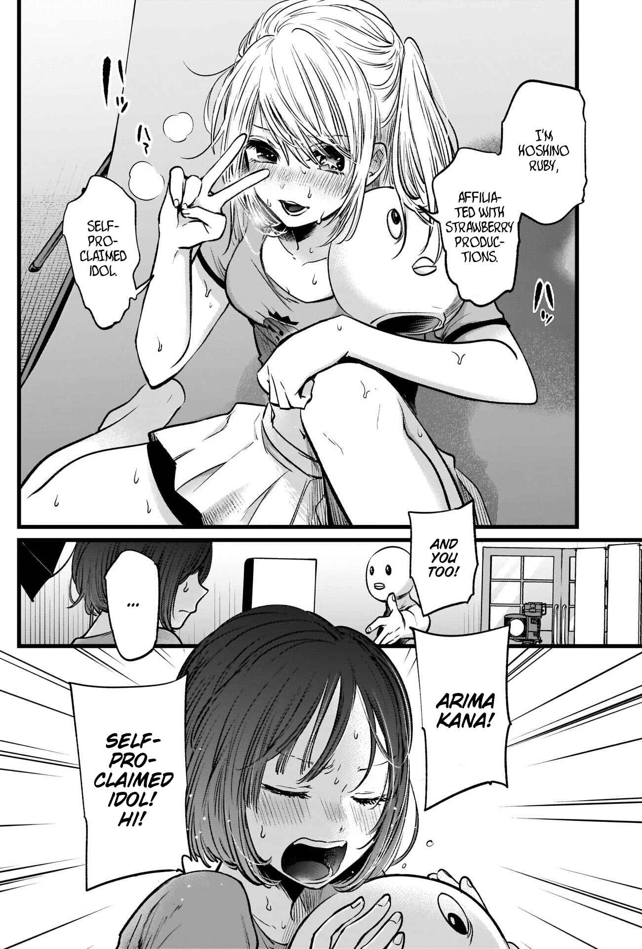 【Oshi no Ko】 Chapter 22 - Page 17
