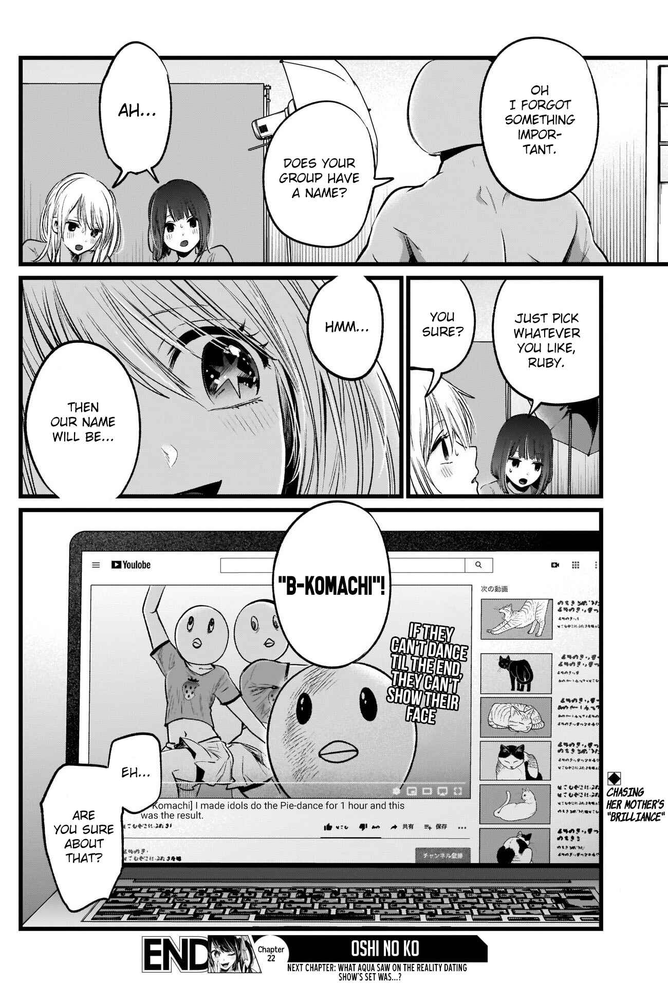 【Oshi no Ko】 Chapter 22 - Page 19