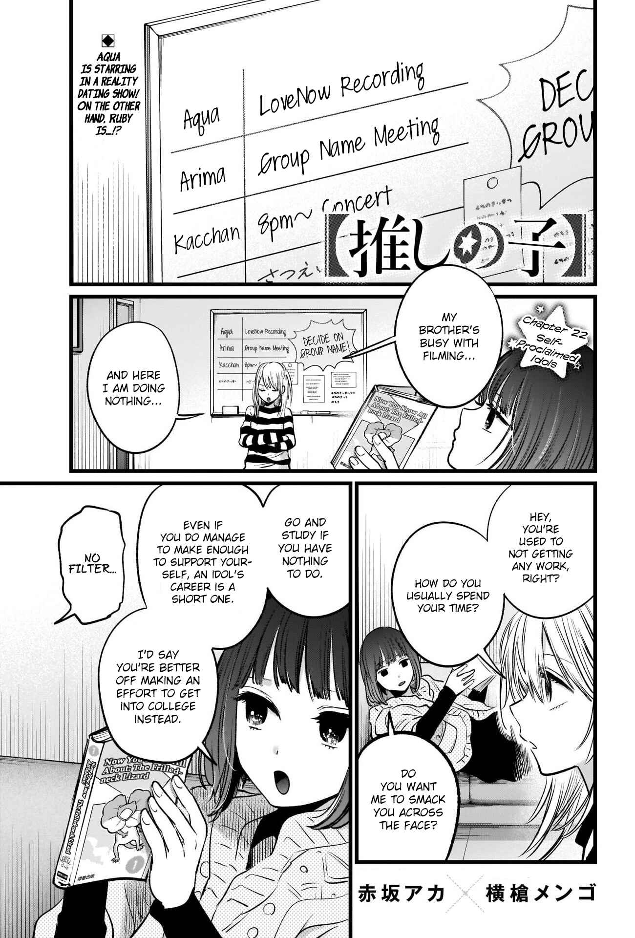 【Oshi no Ko】 Chapter 22 - Page 2
