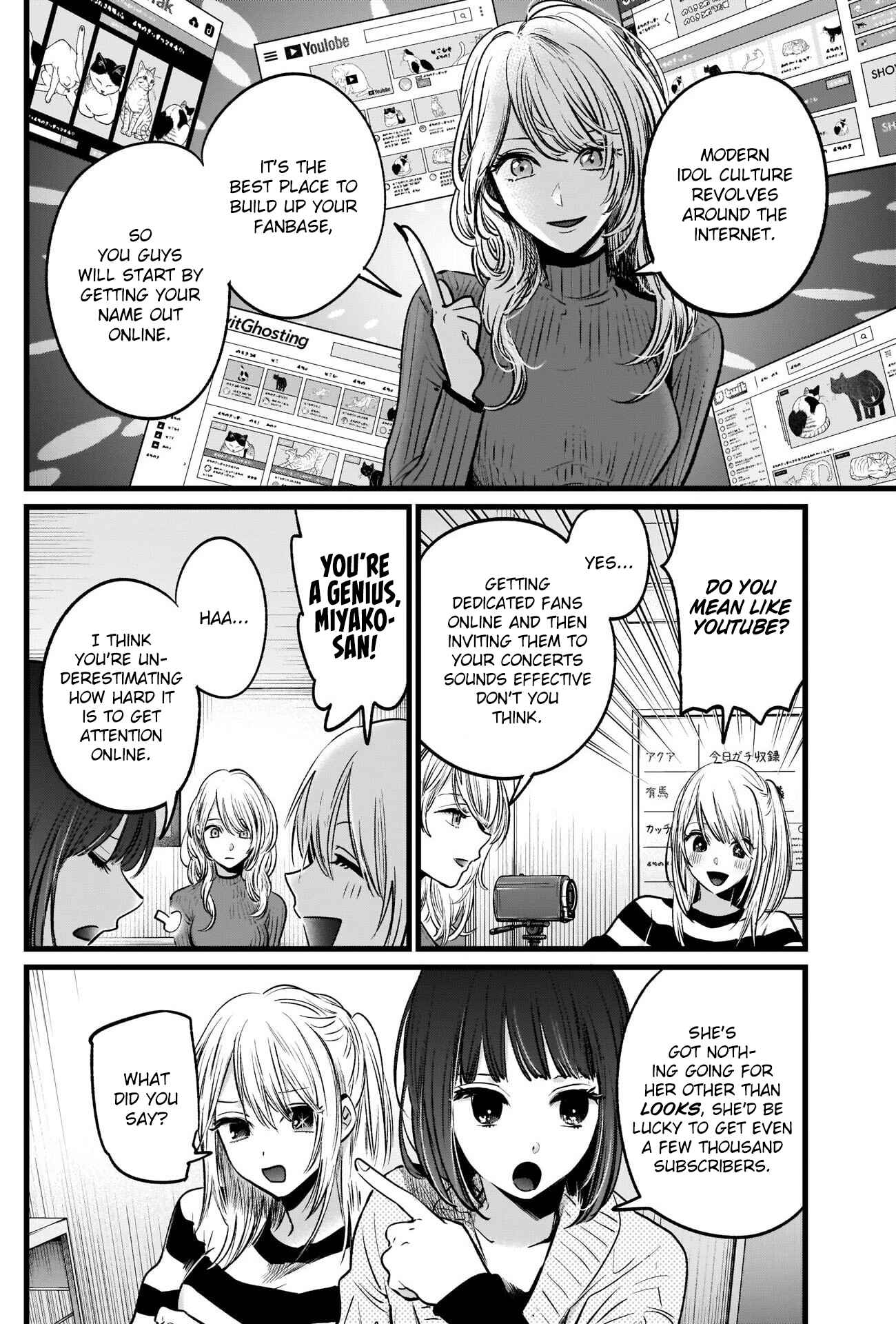 【Oshi no Ko】 Chapter 22 - Page 5