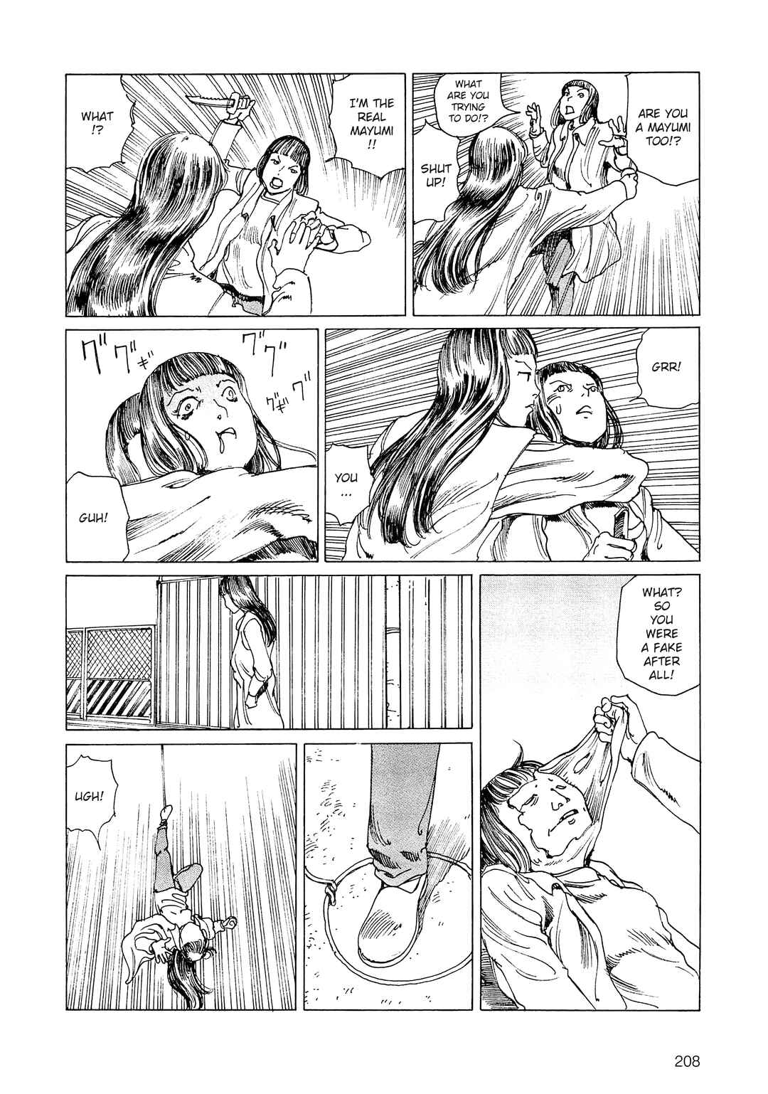 Ranpo Amnesia - 21-banme no Jinkaku Chapter 36b - Page 12